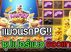 Demo Slot Lucky Neko Heylink Pg Soft Gratis Hari Ini Terbaru